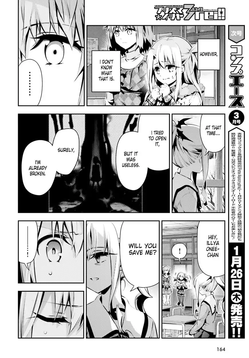 Fate/Kaleid Liner Prisma Illya Drei! Chapter 47 17